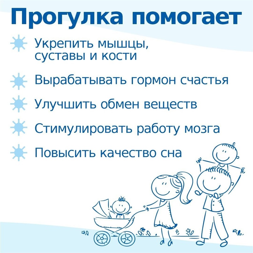 прогулки (1).jpg
